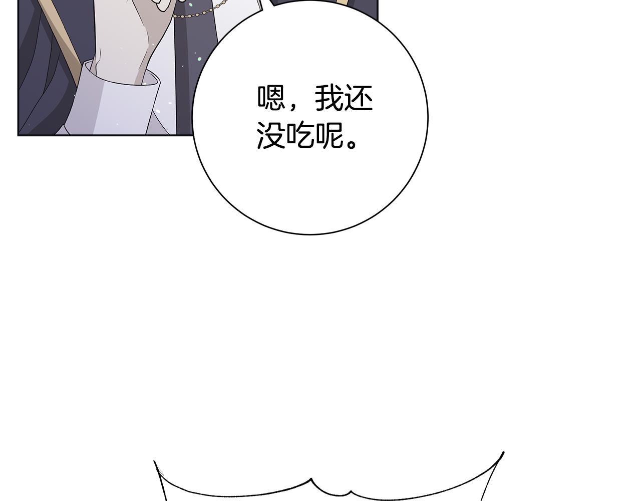 第27话 调查真相56