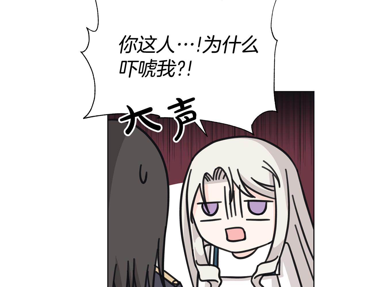 第27话 调查真相57