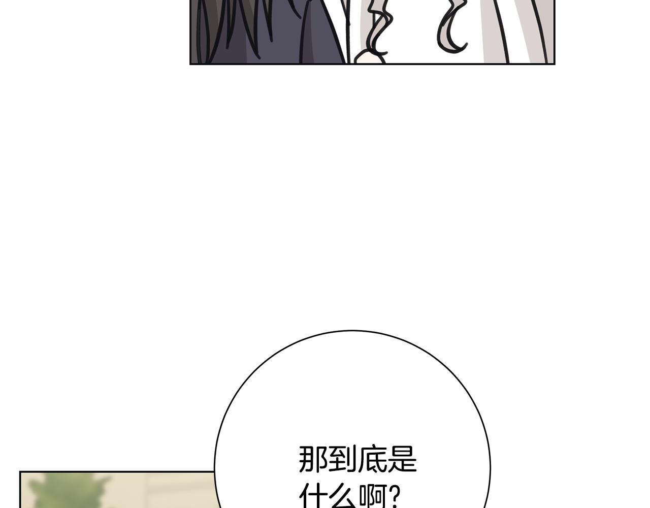 第27话 调查真相58