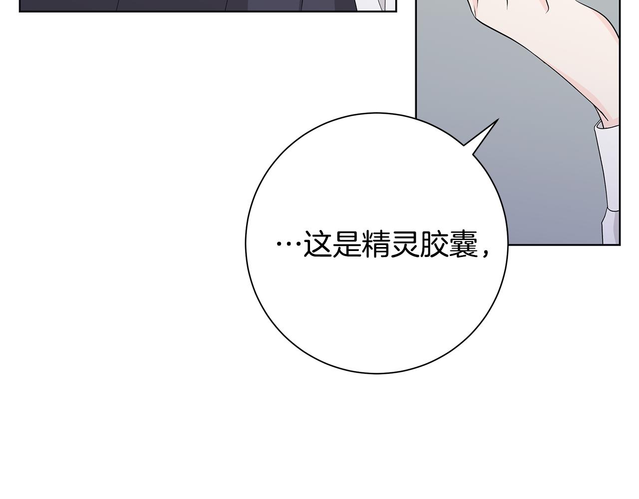 第27话 调查真相60