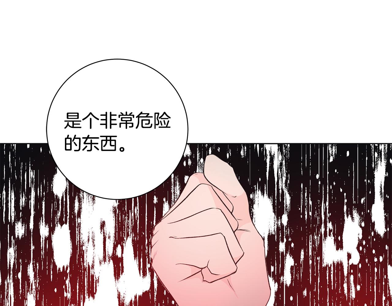 第27话 调查真相61