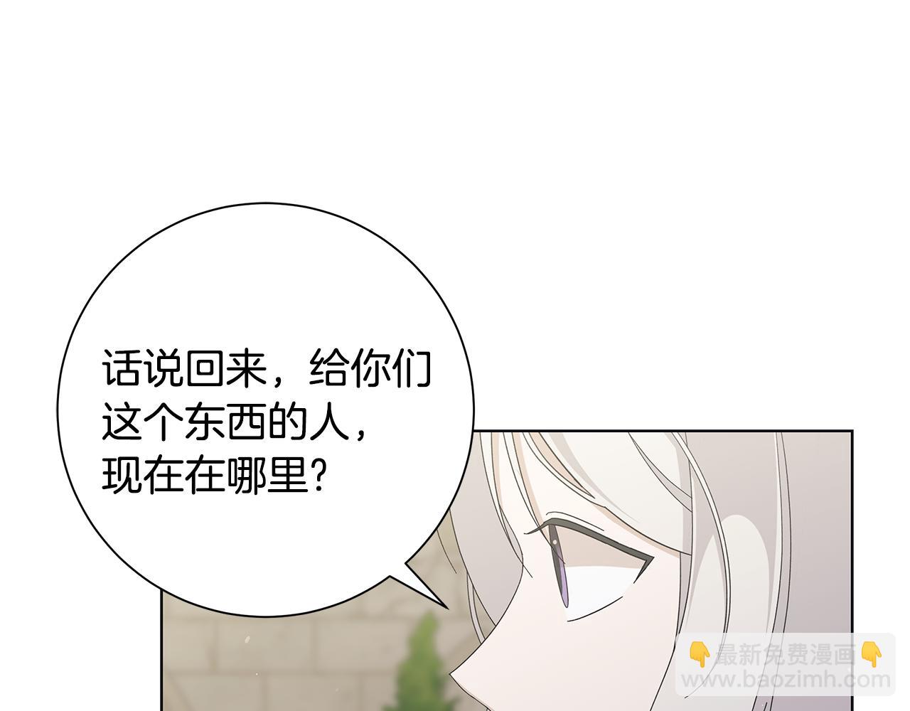 第27话 调查真相63