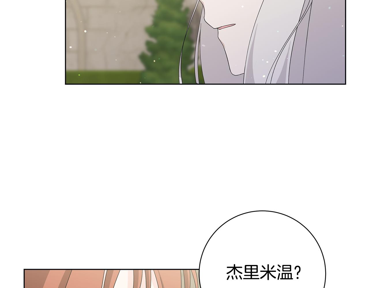 第27话 调查真相64