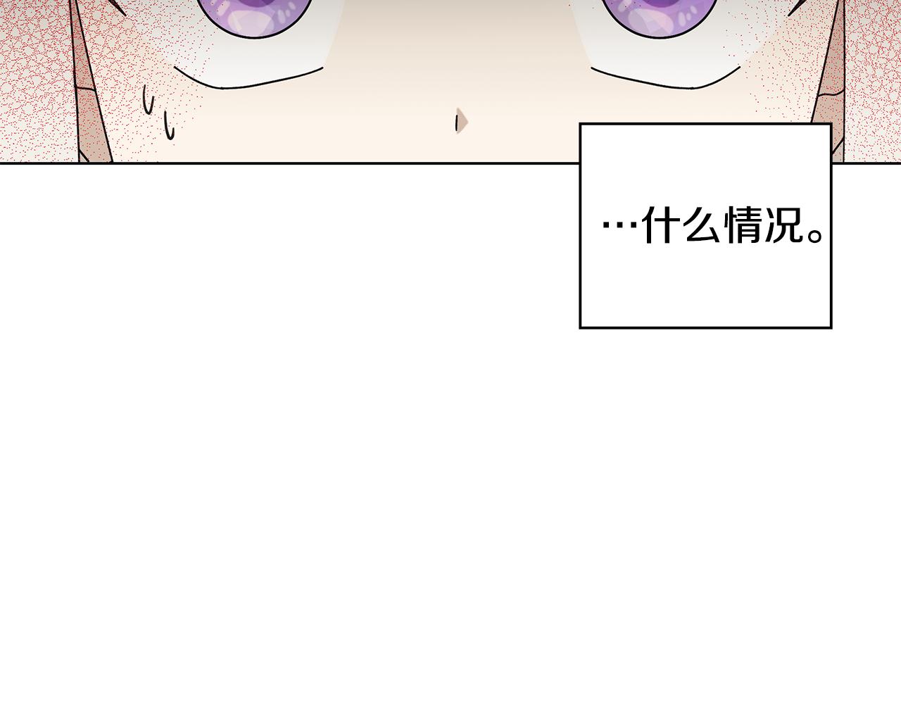 第27话 调查真相68