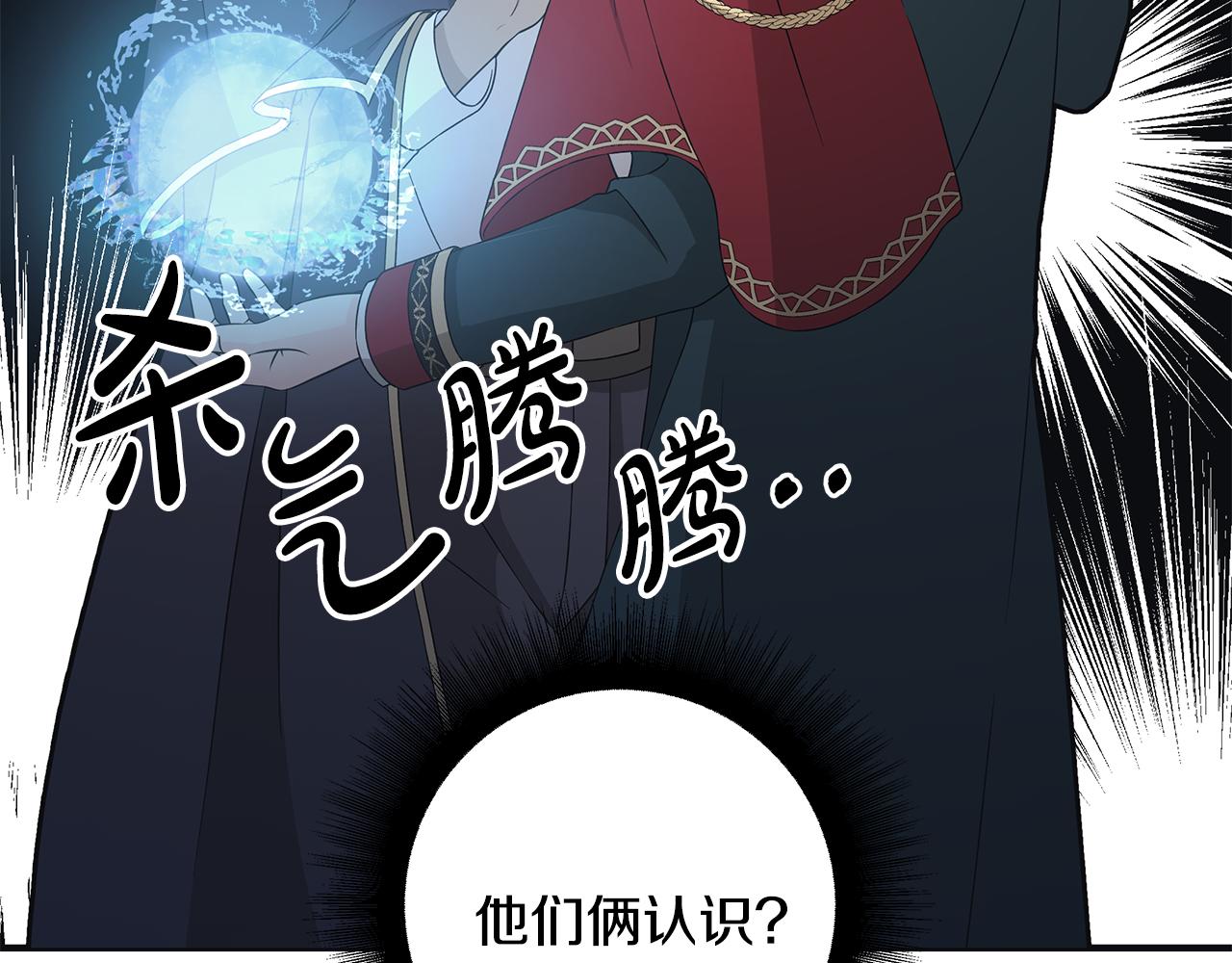 第27话 调查真相70