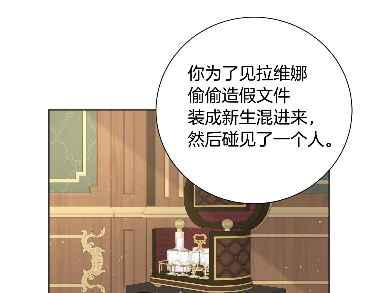 第27话 调查真相73