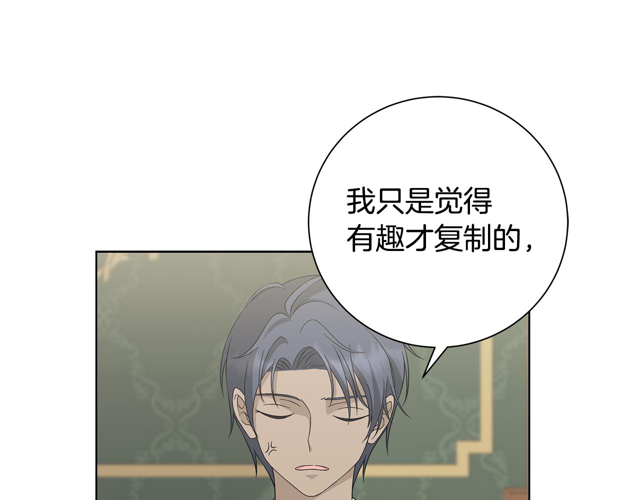 第27话 调查真相77