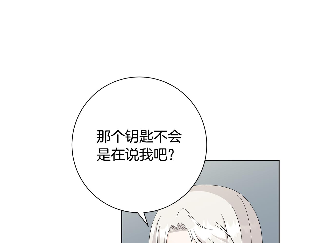 第27话 调查真相79