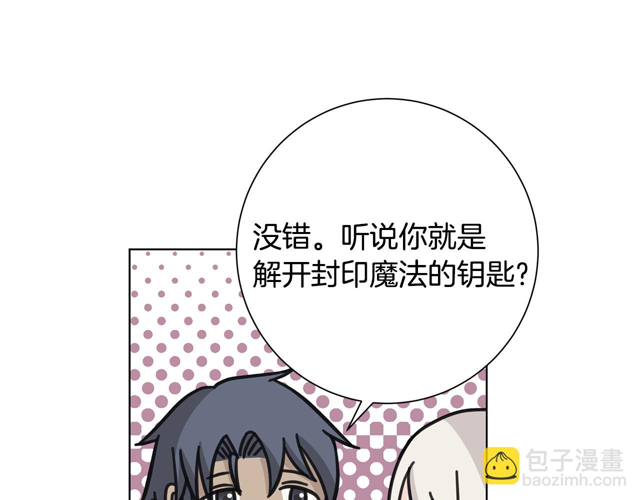 第27话 调查真相81