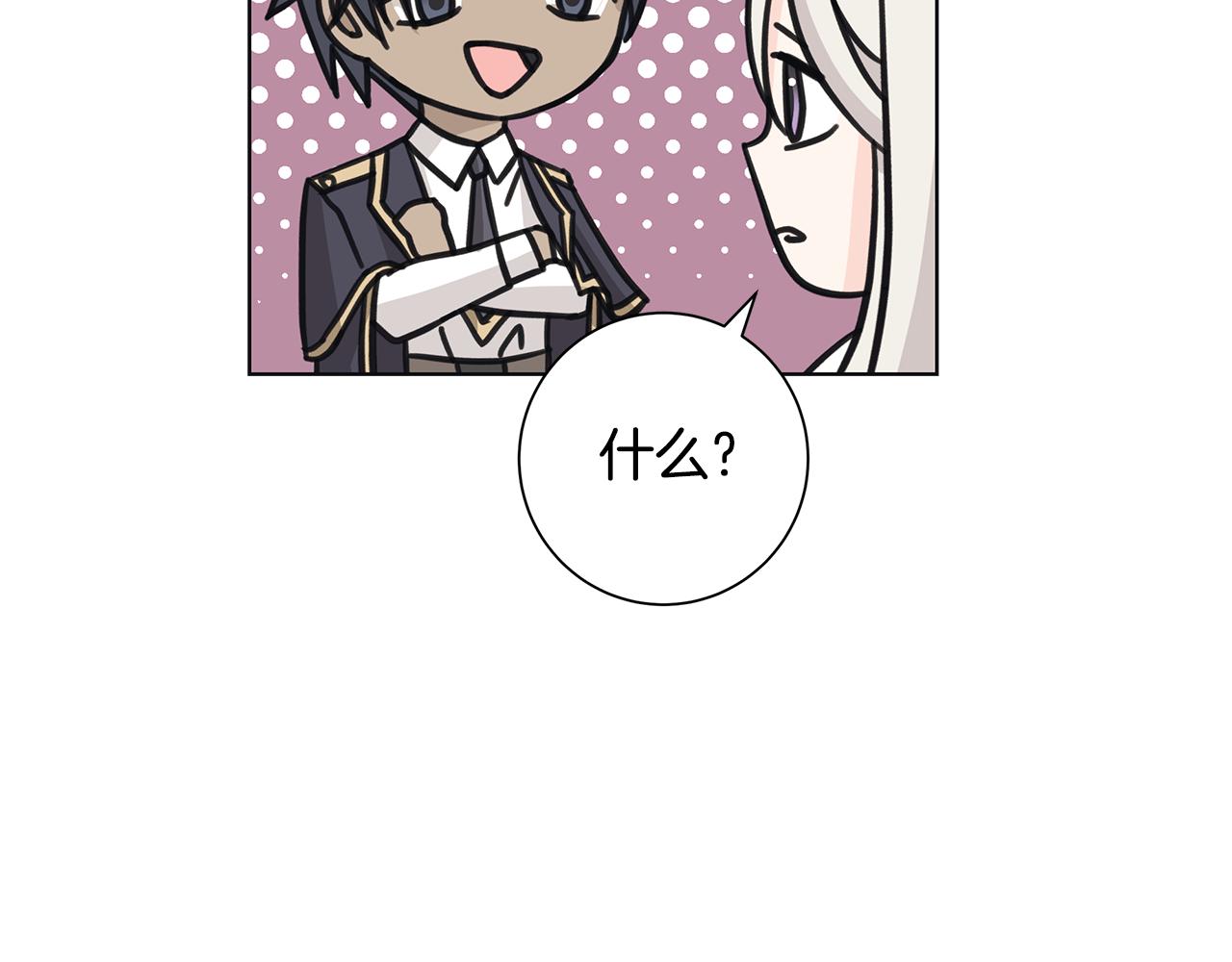 第27话 调查真相82