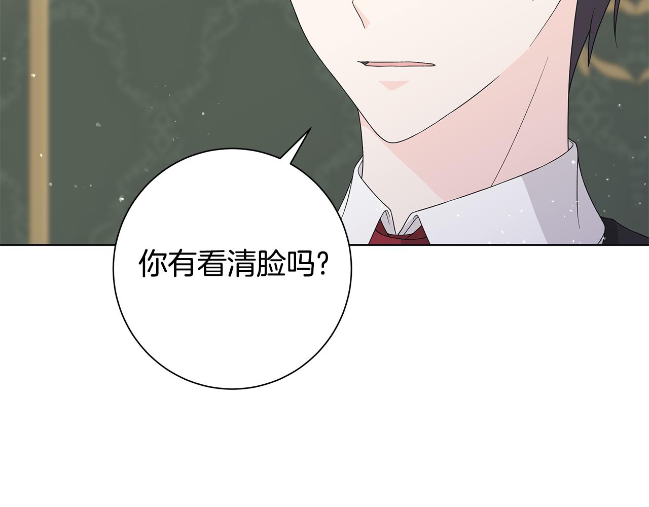 第27话 调查真相84