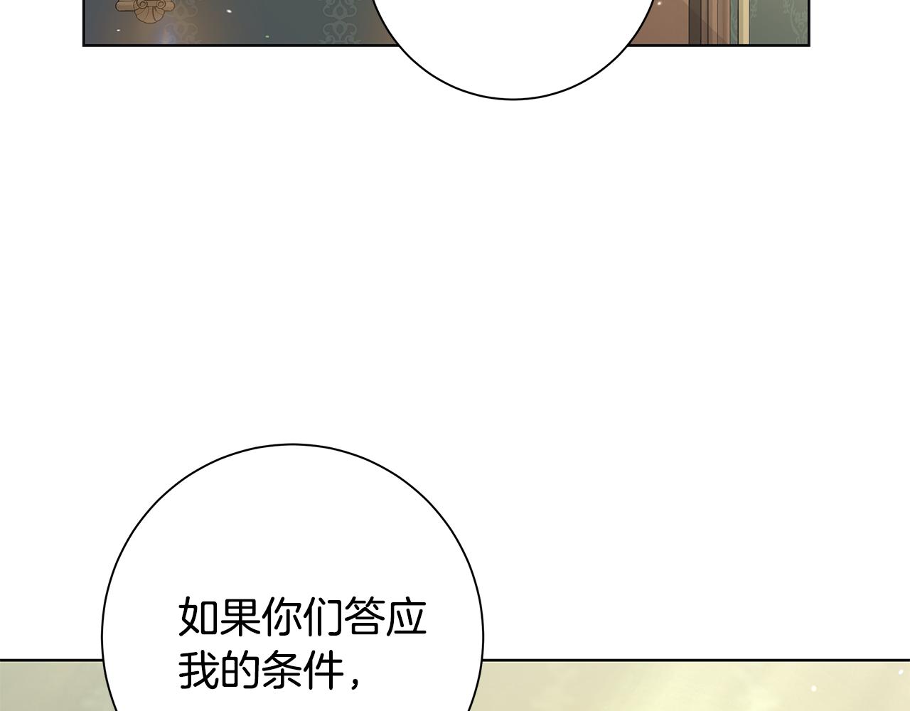 第27话 调查真相86