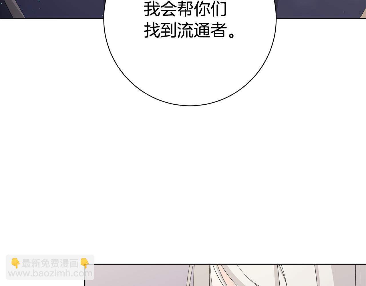 第27话 调查真相89