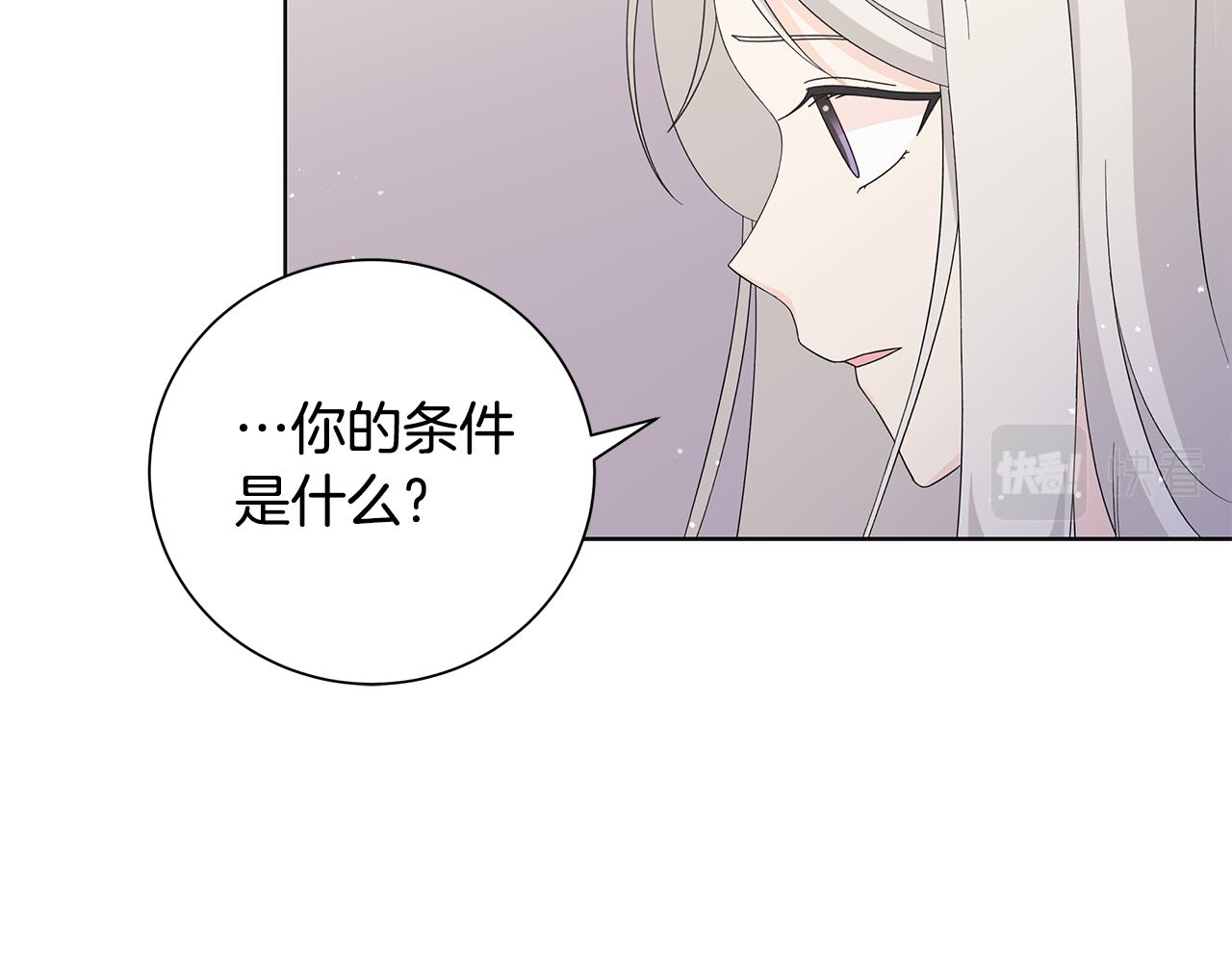 第27话 调查真相90