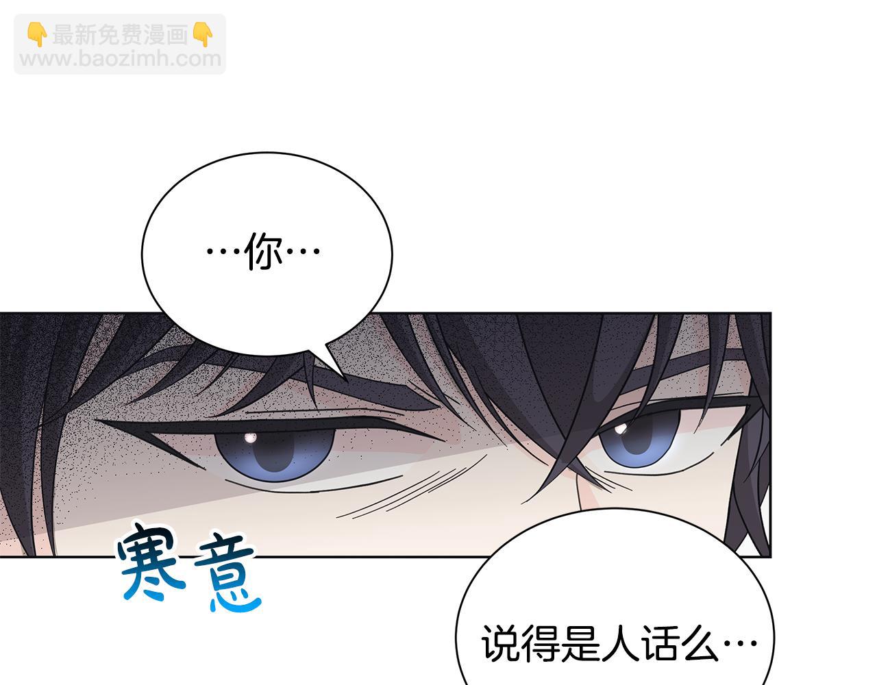 第27话 调查真相95