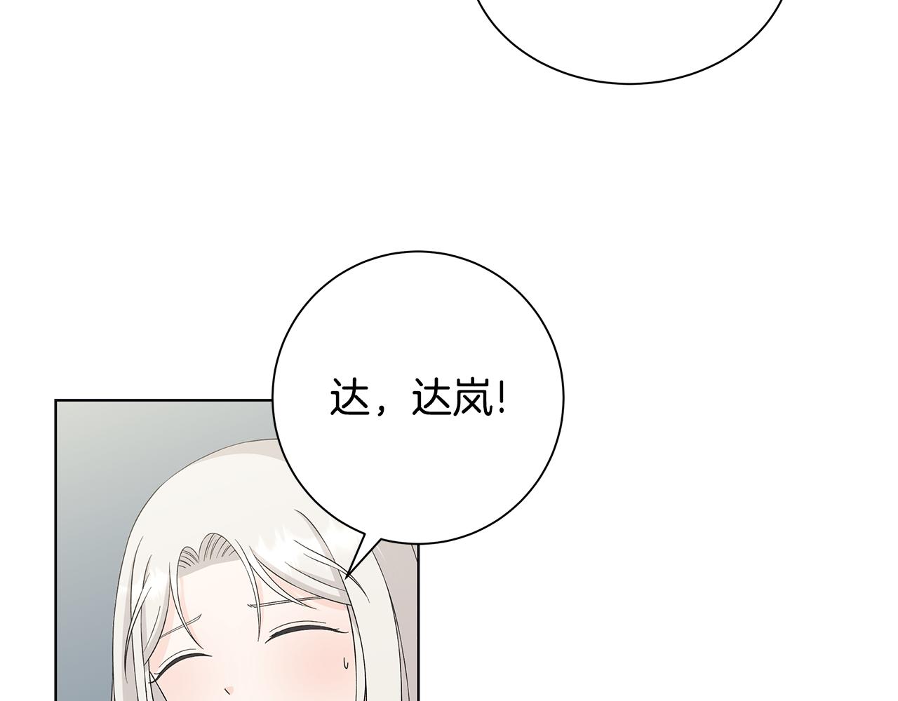 第27话 调查真相96