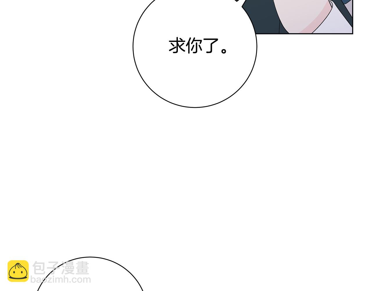 第27话 调查真相98