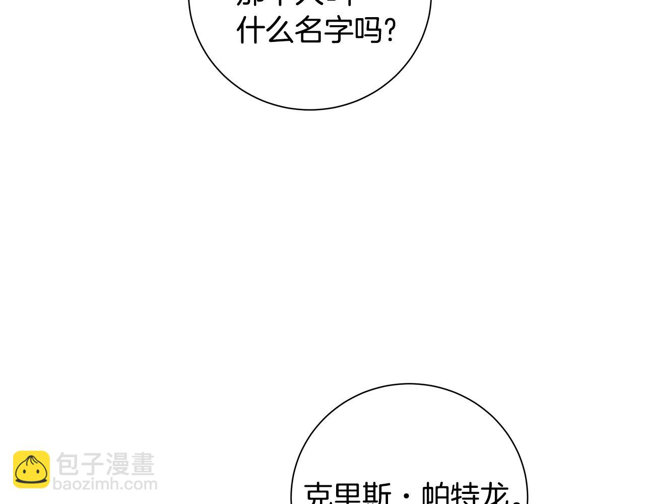 第28话 救命50