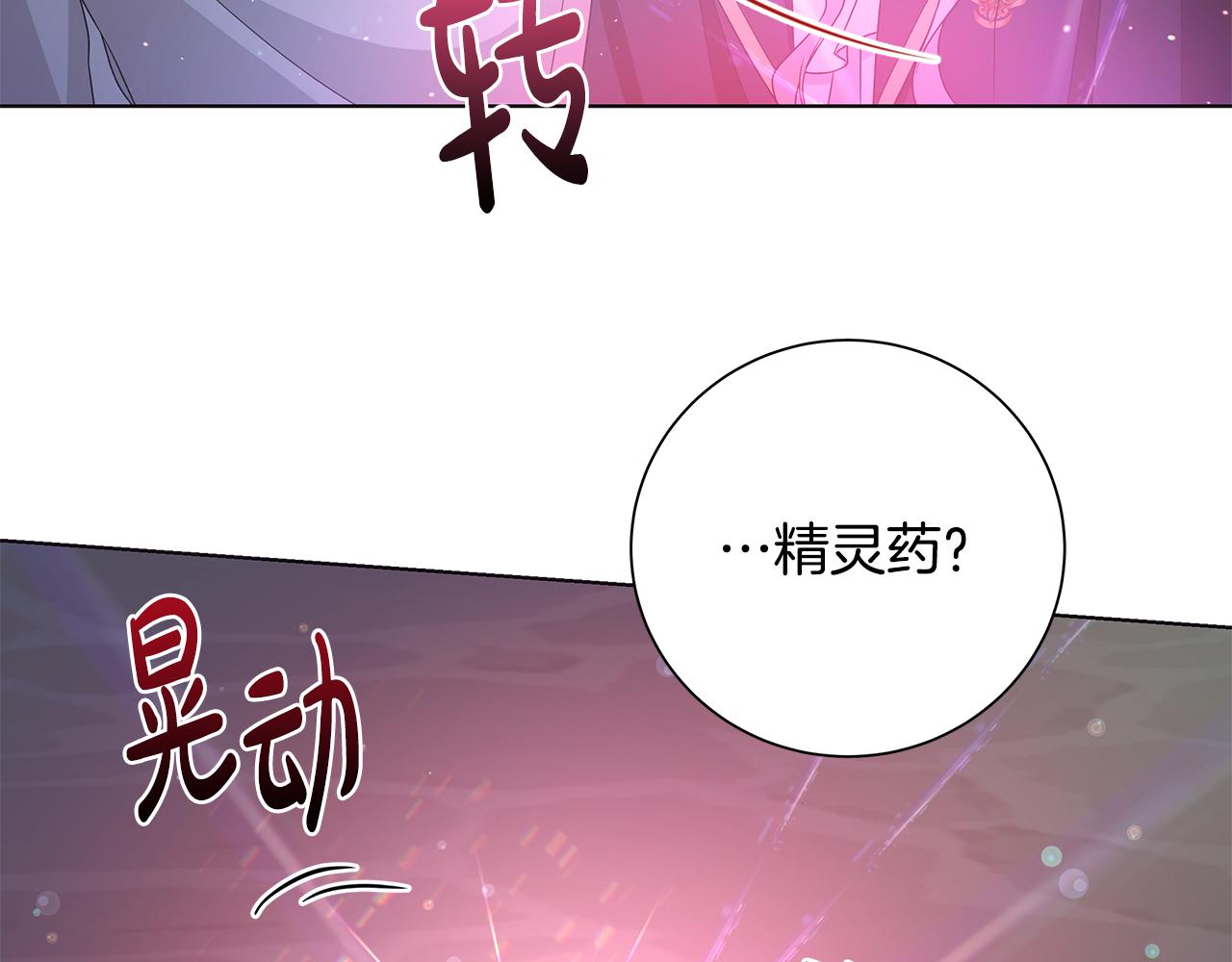 第29话 背后的隐情116