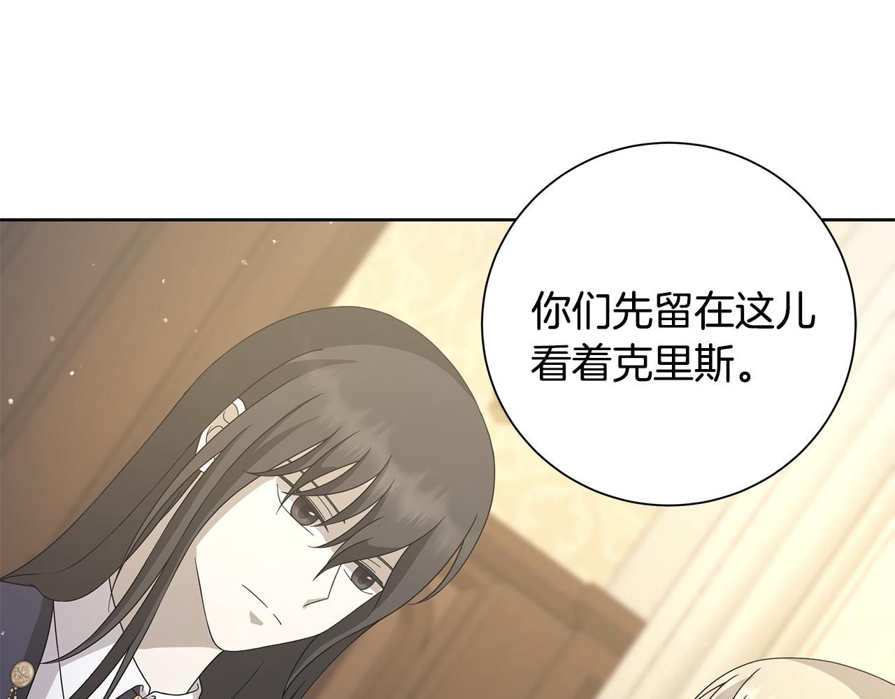 第29话 背后的隐情14