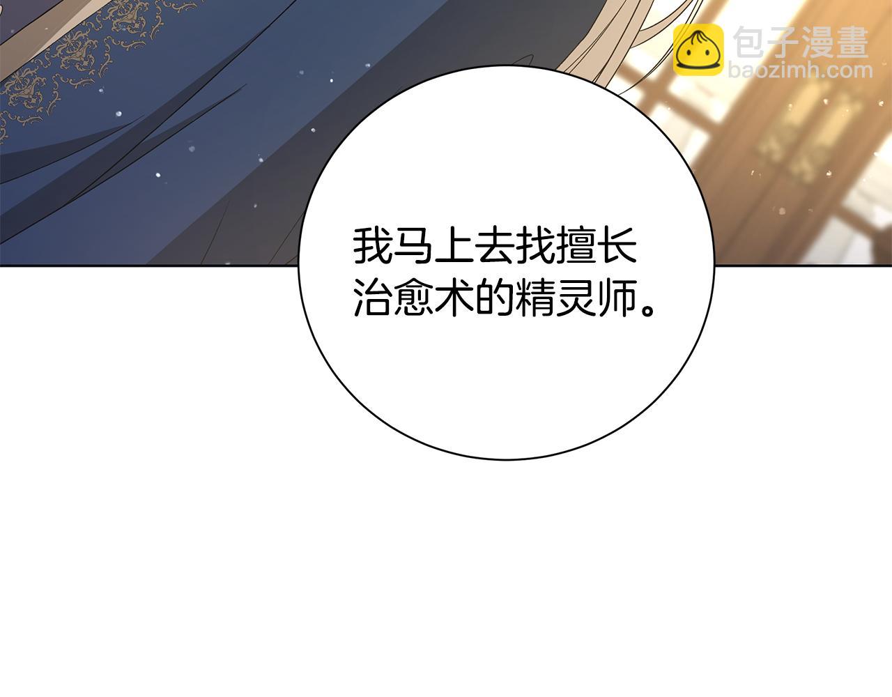 第29话 背后的隐情16