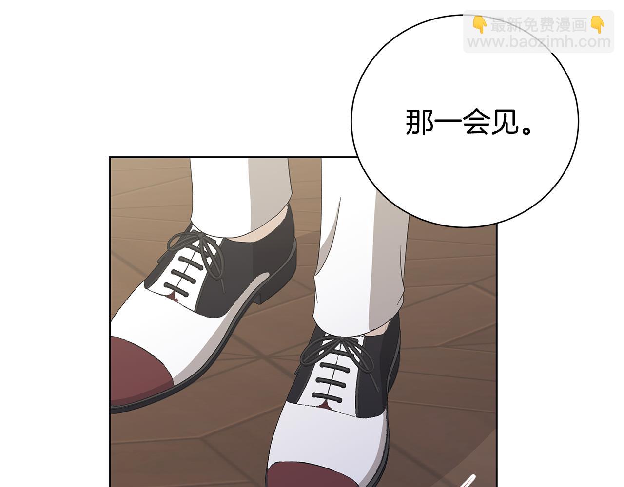 第29话 背后的隐情17