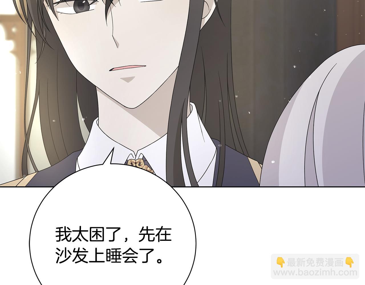 第29话 背后的隐情21