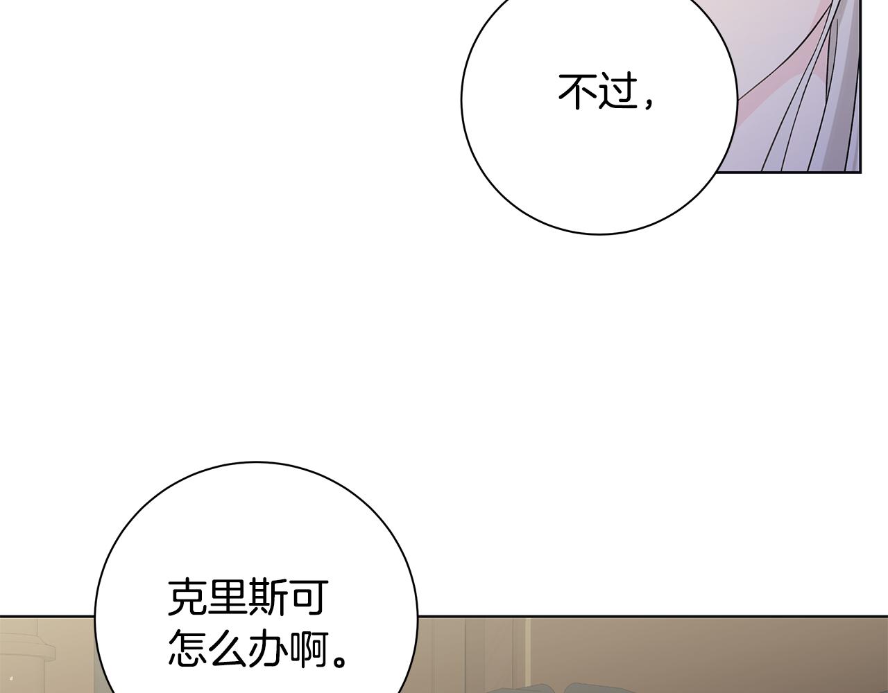 第29话 背后的隐情30