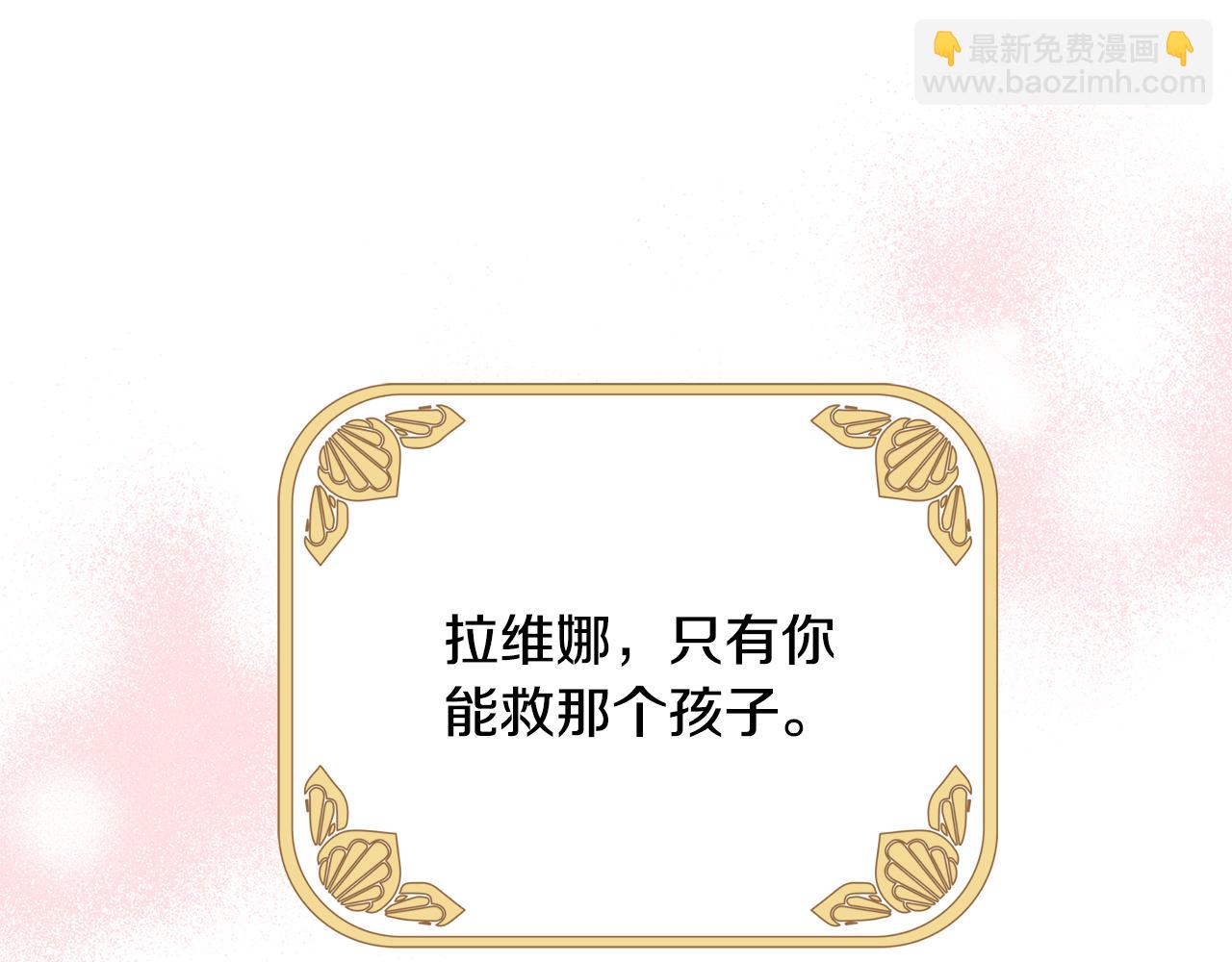 第29话 背后的隐情32