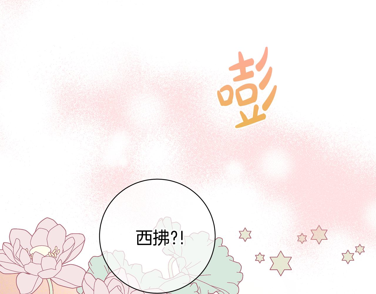 第29话 背后的隐情33