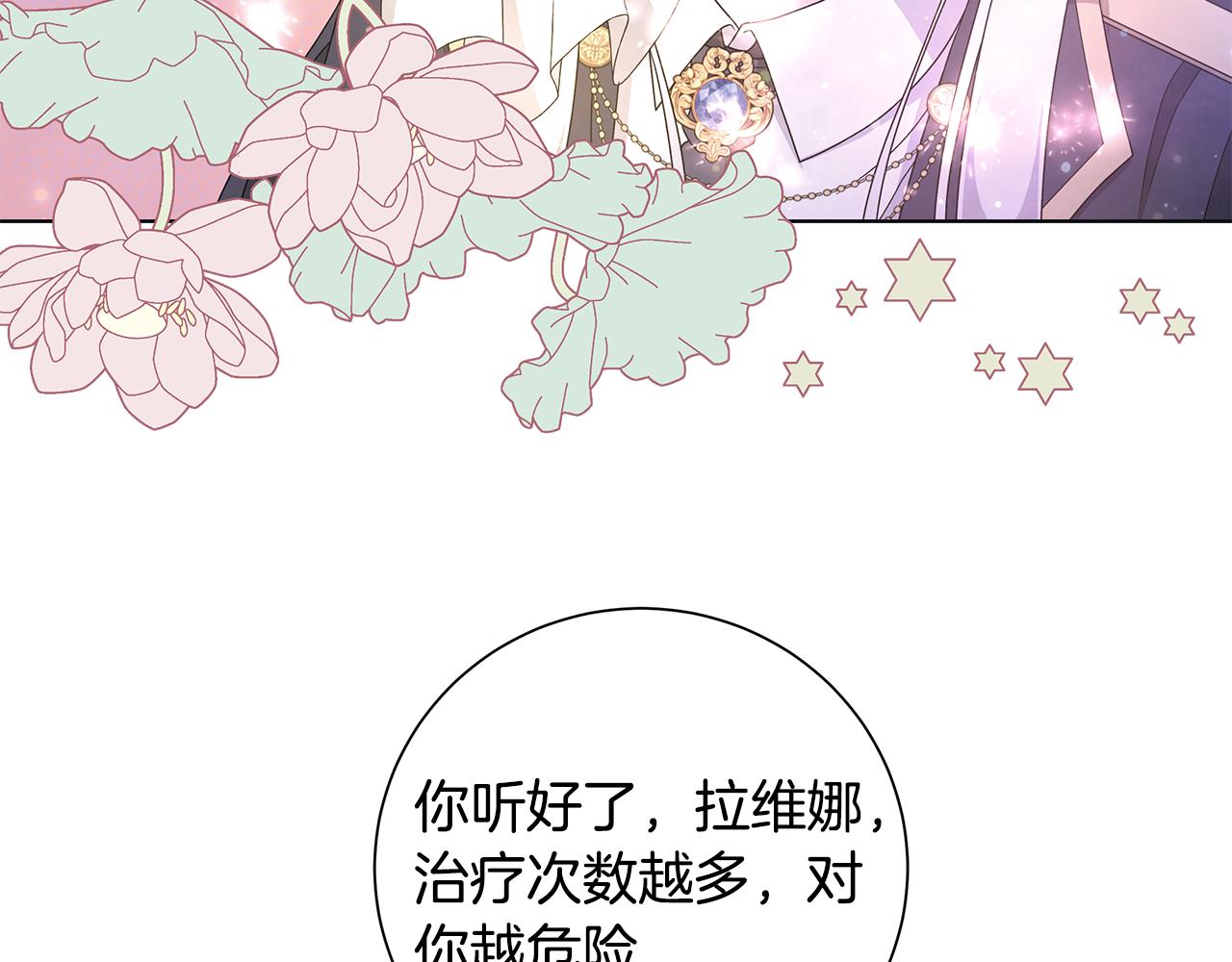 第29话 背后的隐情35