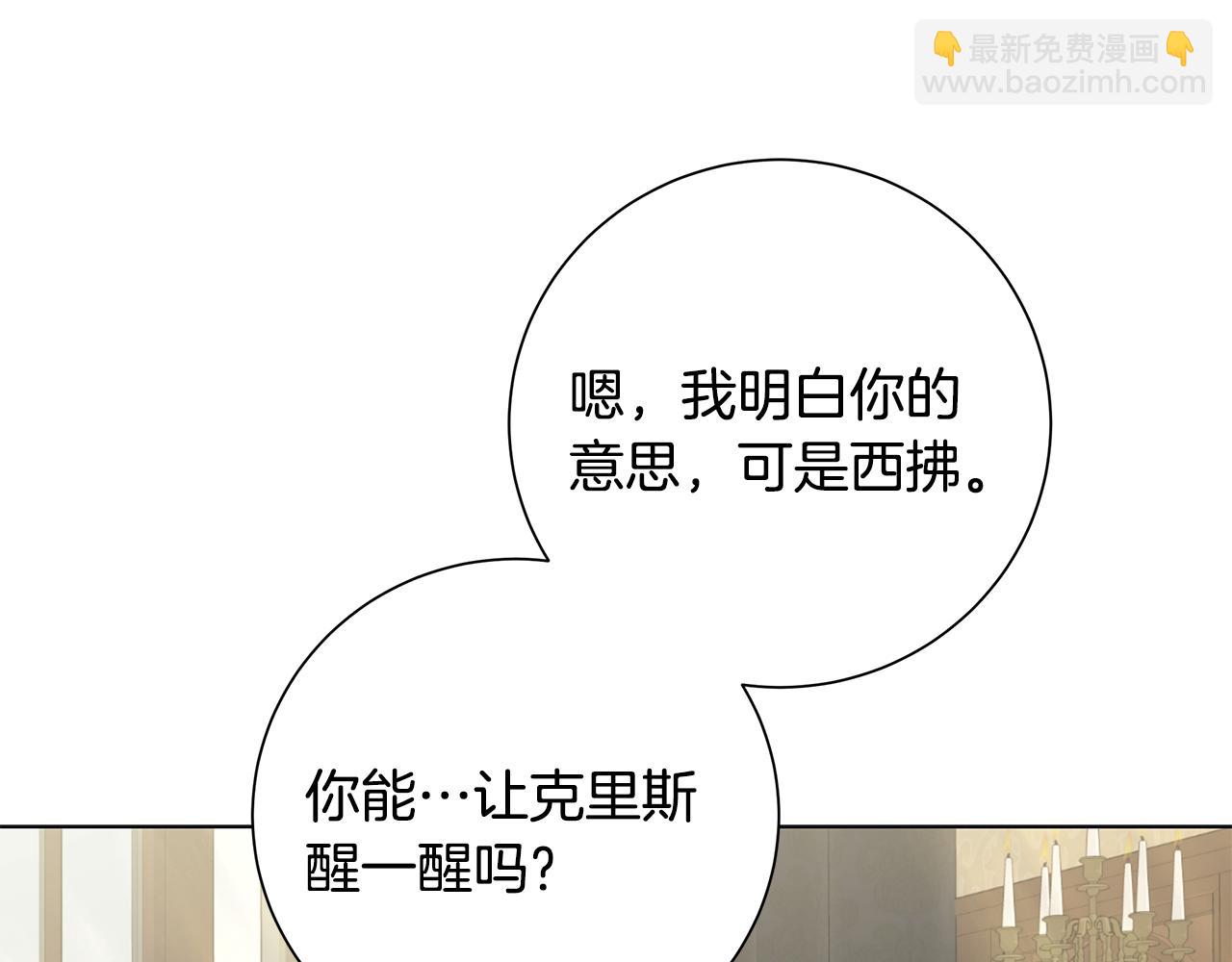 第29话 背后的隐情39