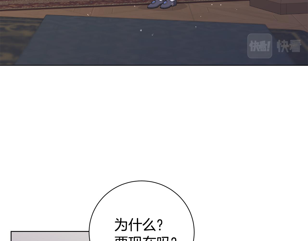第29话 背后的隐情41