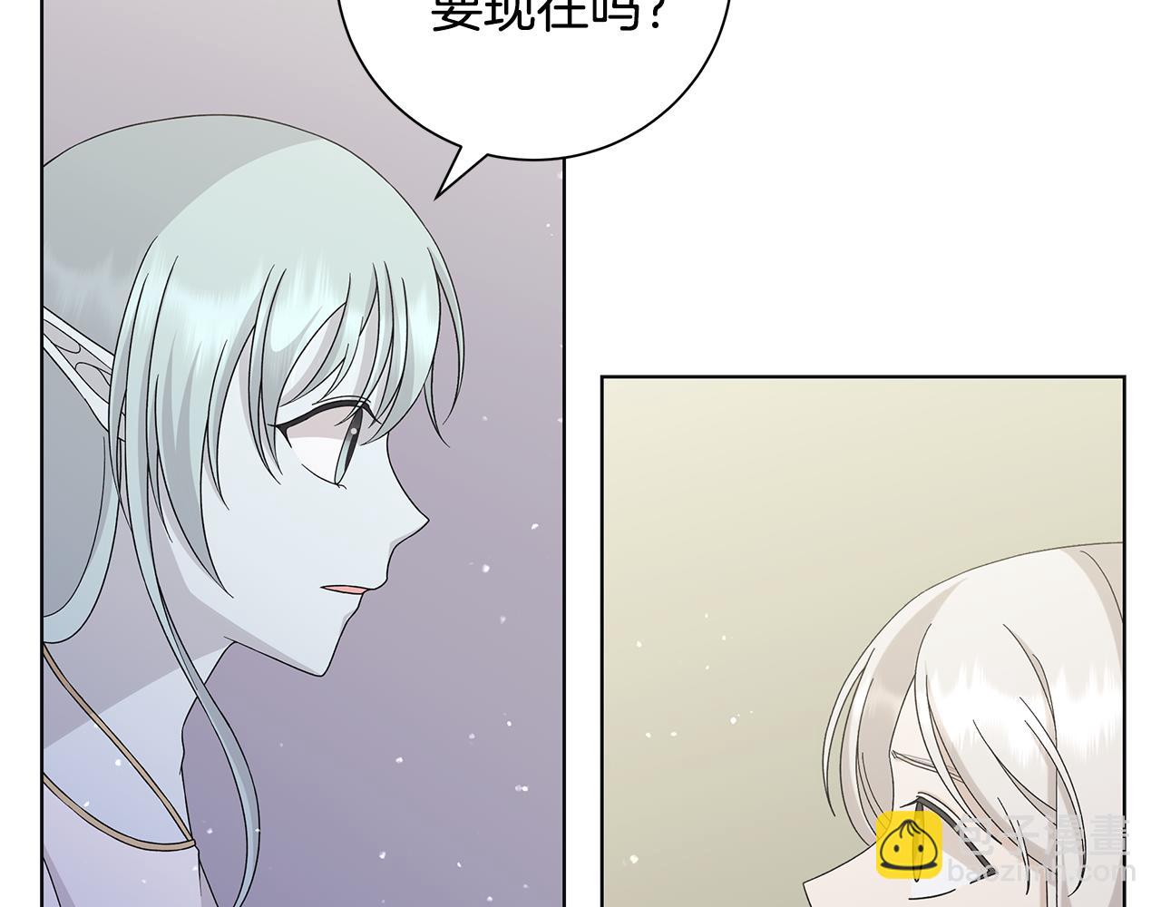 第29话 背后的隐情42