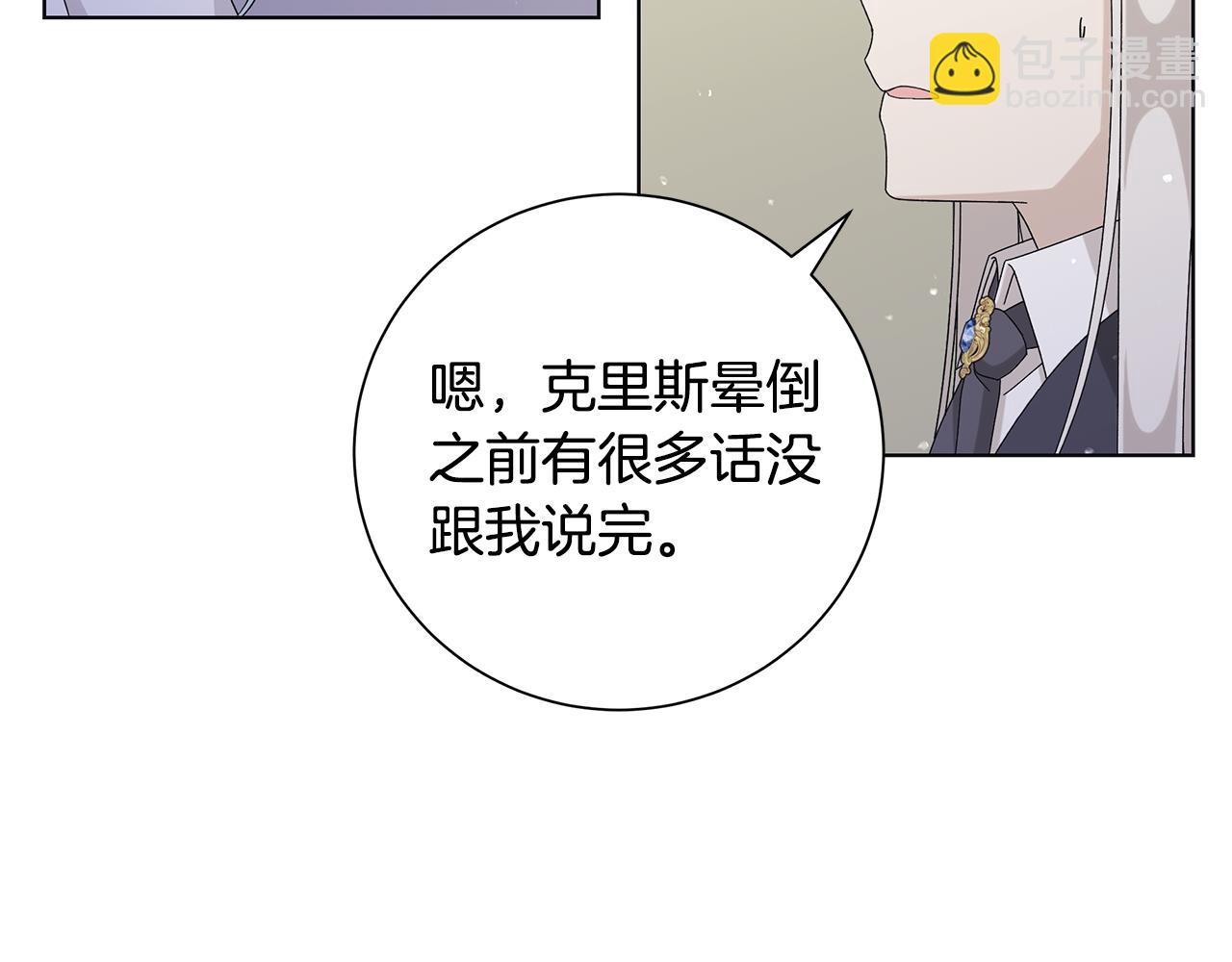 第29话 背后的隐情43