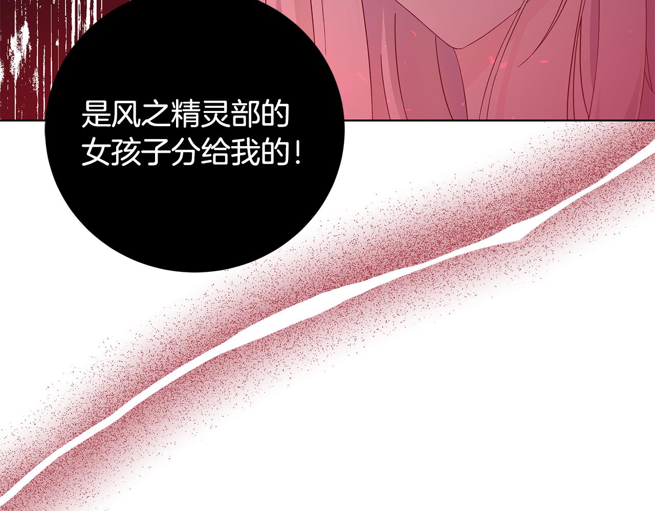 第29话 背后的隐情66