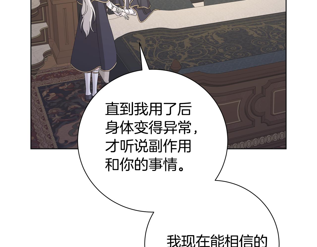 第29话 背后的隐情68