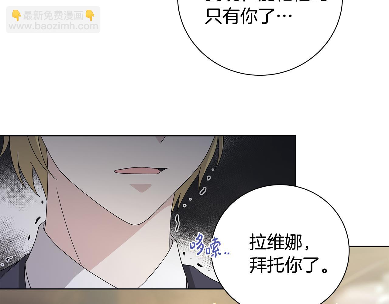 第29话 背后的隐情69