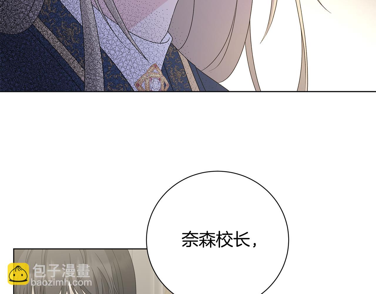 第29话 背后的隐情8