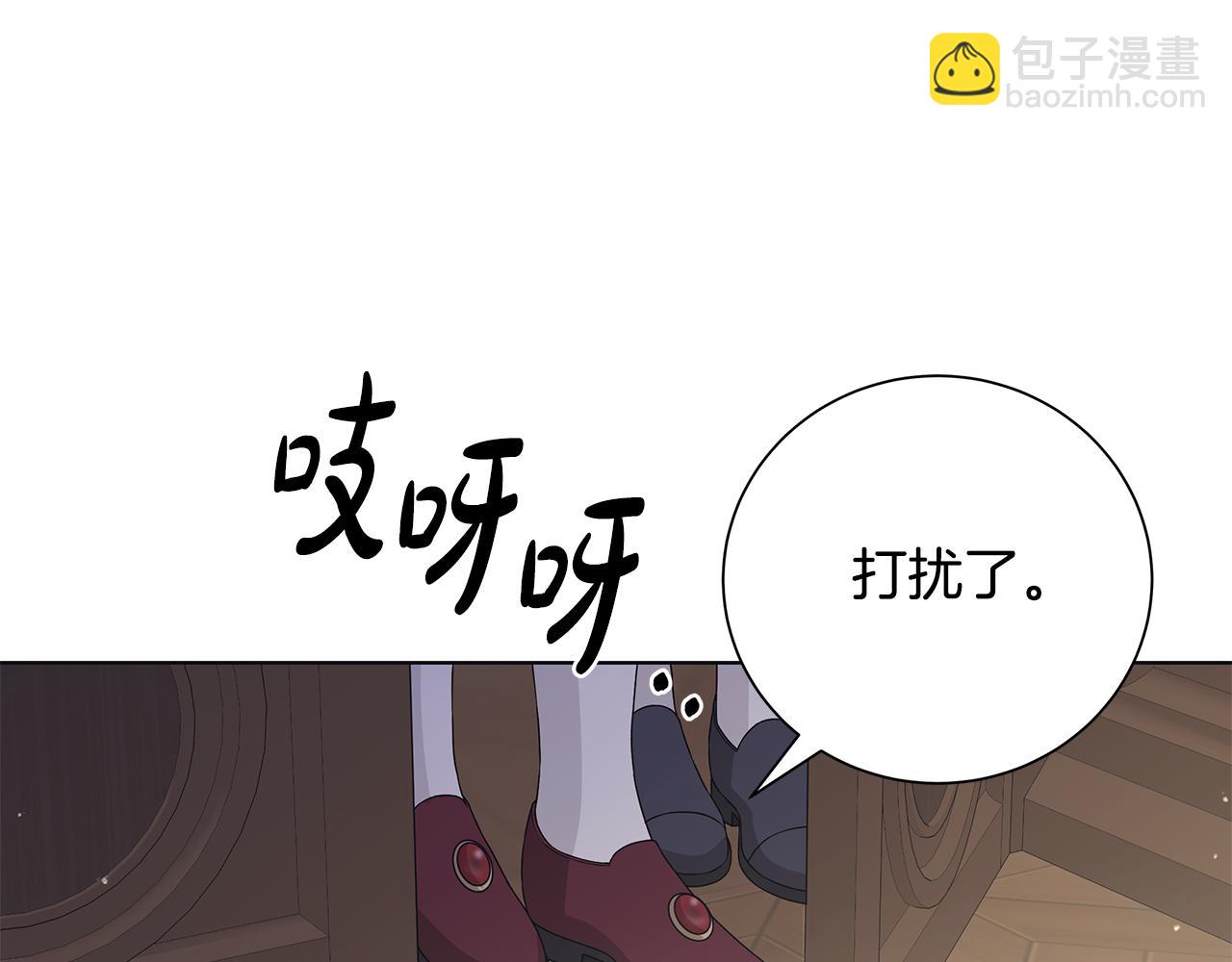 第29话 背后的隐情81