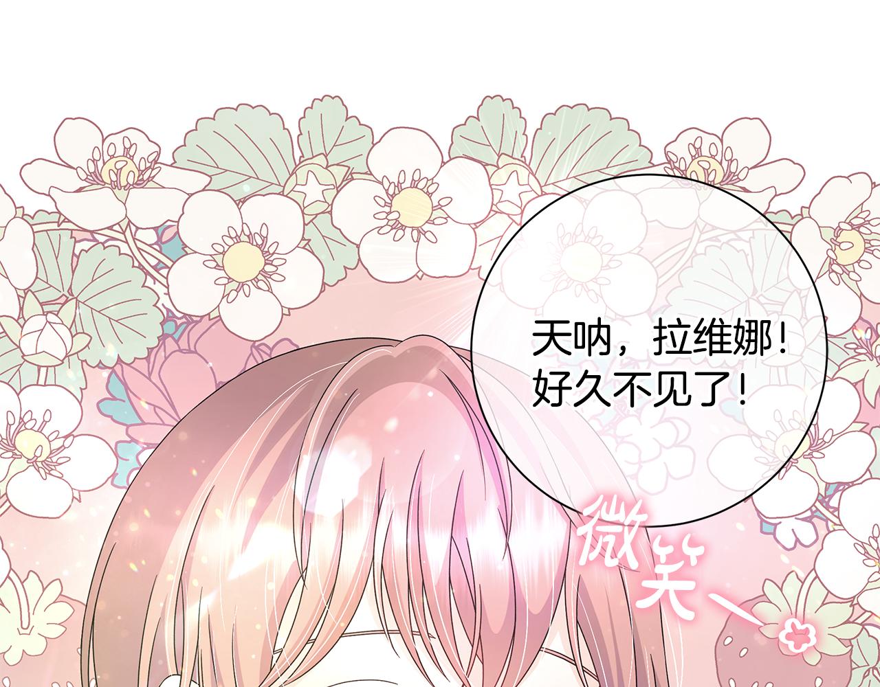 第29话 背后的隐情85
