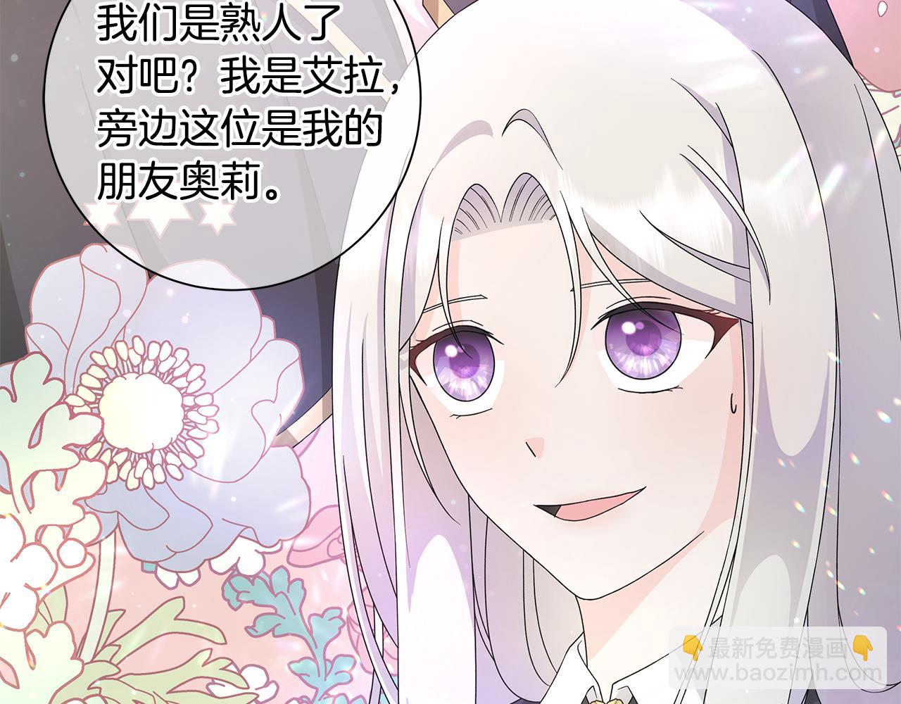 第29话 背后的隐情87