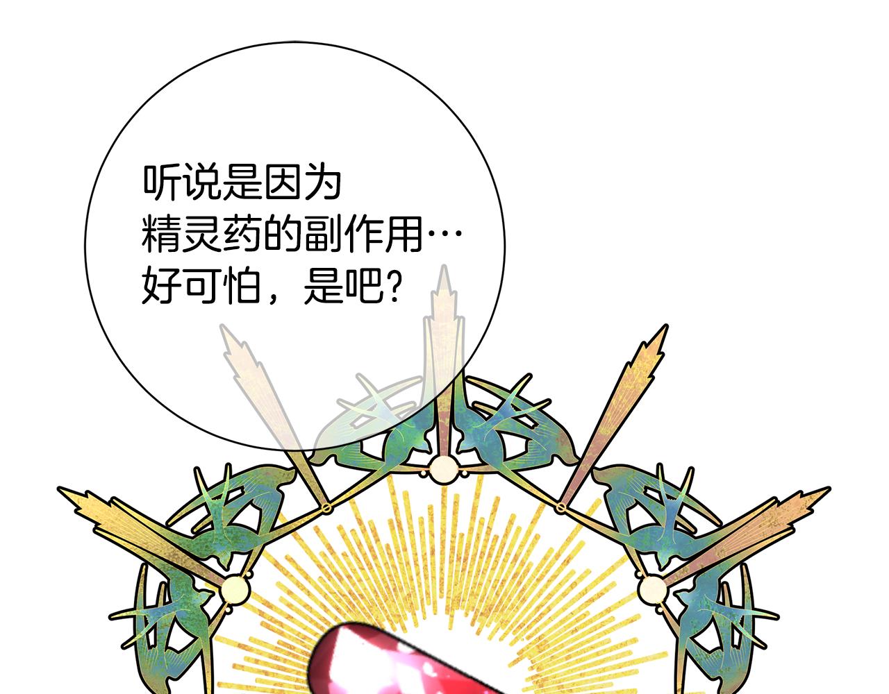 第29话 背后的隐情95