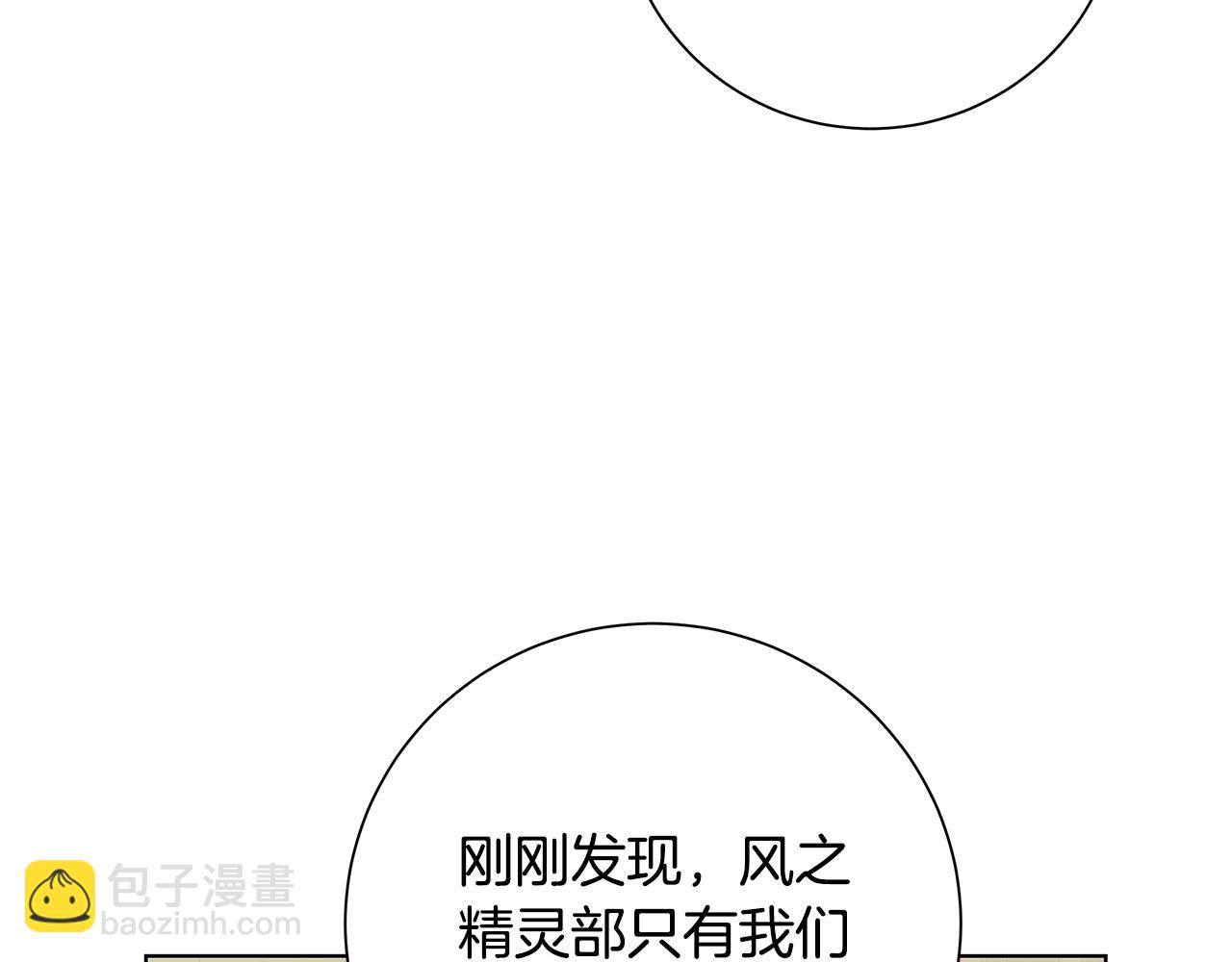 第29话 背后的隐情99