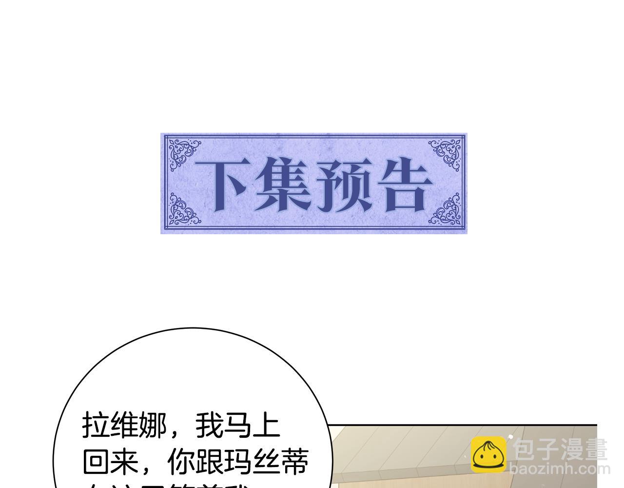 第30话 突发状况100