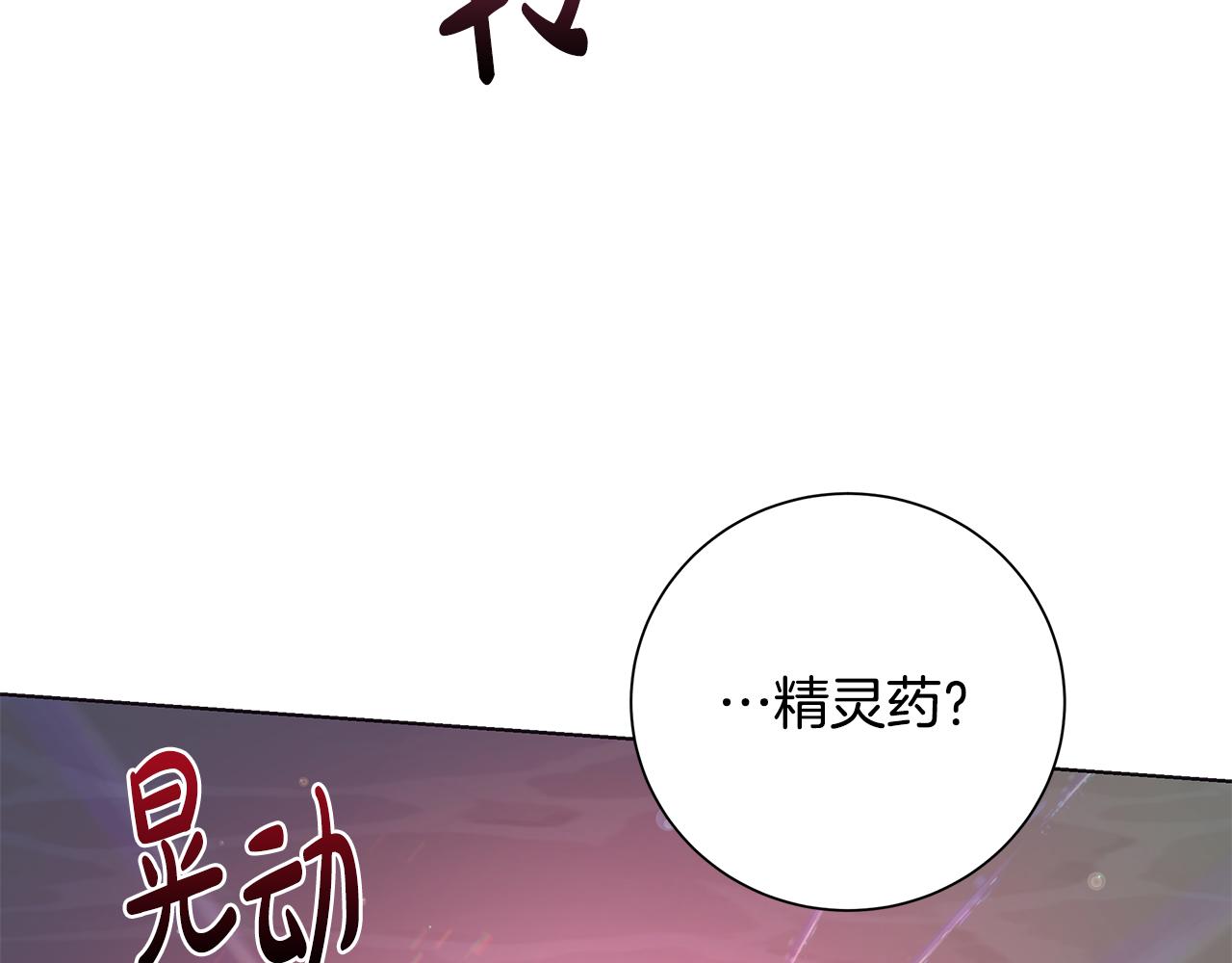 第30话 突发状况56