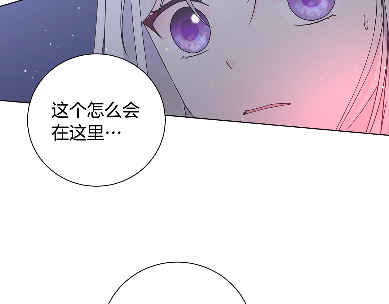 第30话 突发状况58