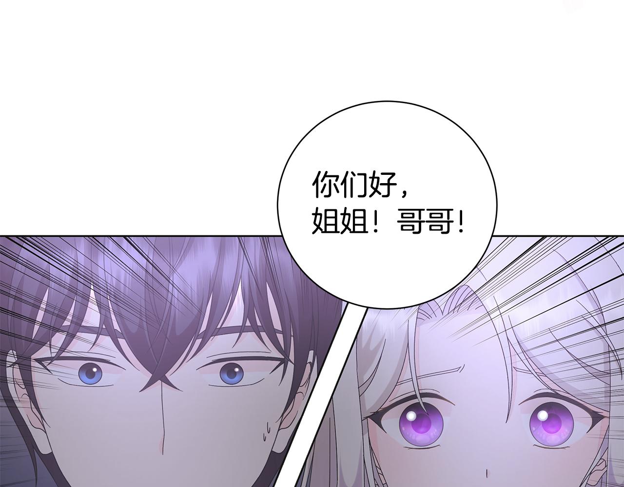 第30话 突发状况69