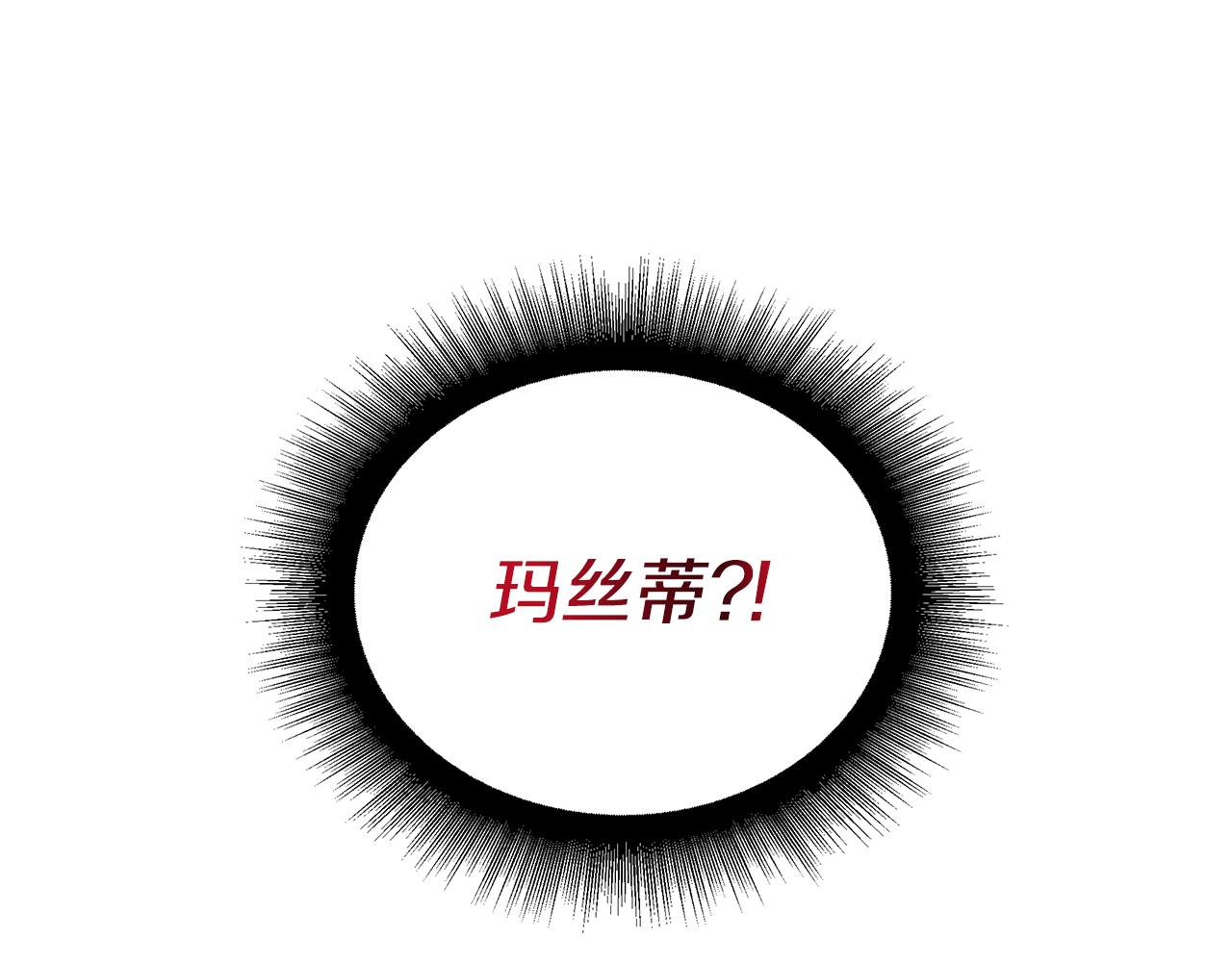 第30话 突发状况73