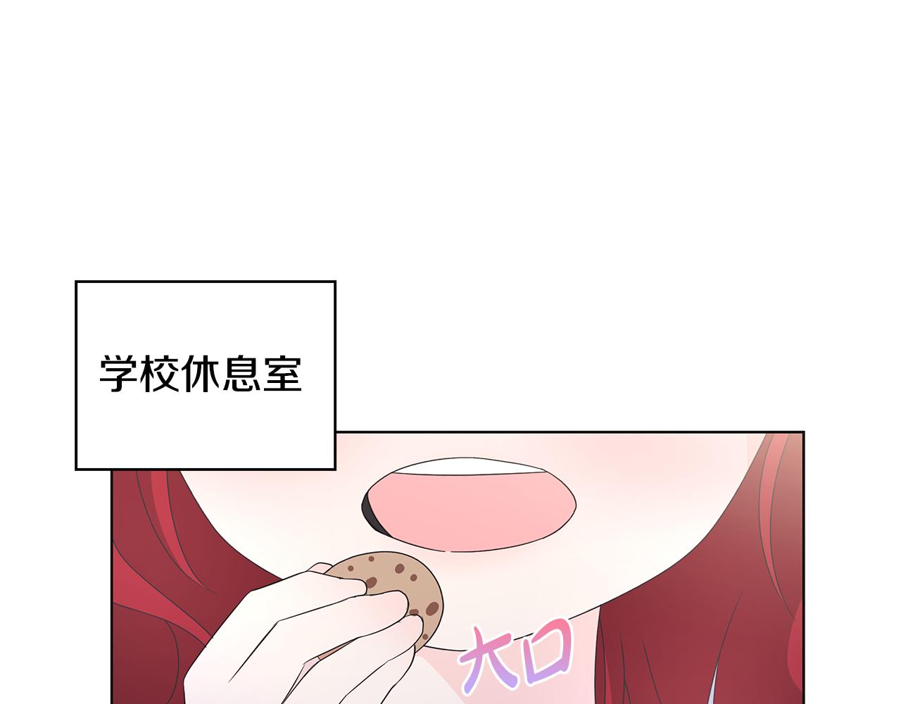 第30话 突发状况75
